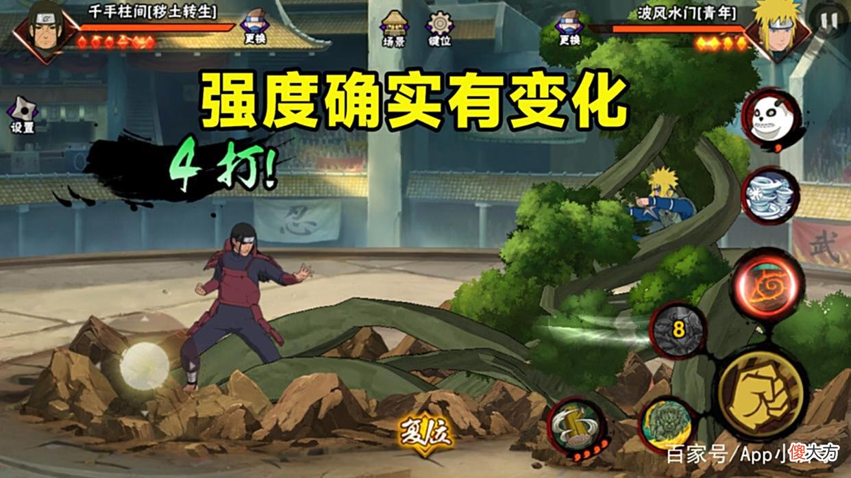 【游戏迷】秽土柱间时隔两个月再次改动，强度有提升，但玩家还是希望重做！