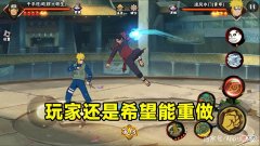 【游戏迷】秽土柱间时隔两个月再次改动，强度有提升，但玩家还是希望重做！