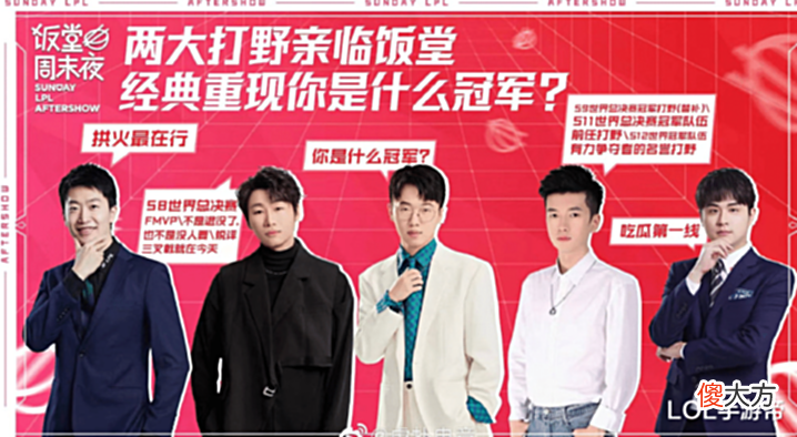 【游戏迷】辱骂Faker最高可判无期徒刑!粉丝为阿水鸣不平怒骂官方