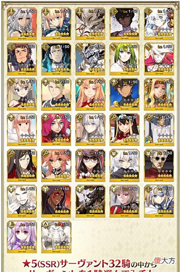 【游戏世界】fgo国服:完美备战6周年庆硬币系统开启福袋与自选五星活动降临