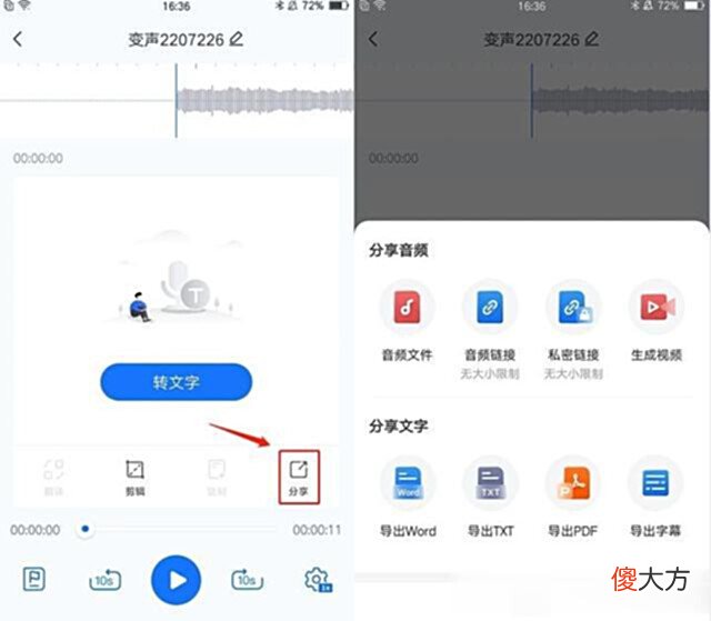 【游戏世界】强推！两款声优听了都得说句强的变声软件