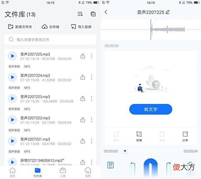 【游戏世界】强推！两款声优听了都得说句强的变声软件