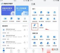 【游戏世界】强推！两款声优听了都得说句强的变声软件