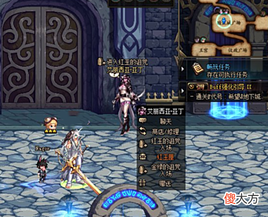 【游戏迷】DNF:舅舅党脑洞大开!设计110级新副本,能出强力史诗和帅气时装