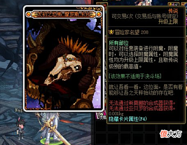 【游戏迷】DNF:舅舅党脑洞大开!设计110级新副本,能出强力史诗和帅气时装