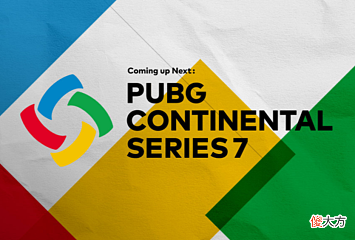 【游戏迷】PUBG夜宵杯决赛名单出炉,PCL喜迎新金主,PCS7洲际赛赛程确定