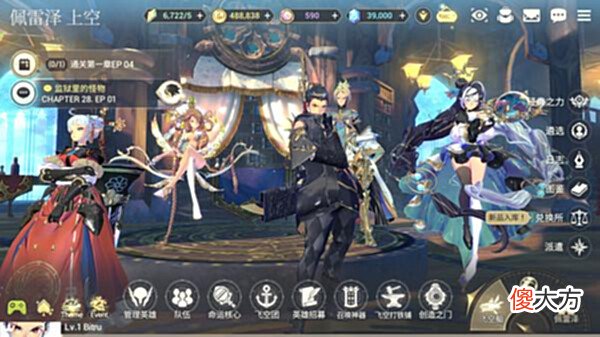 【游戏迷】LINEGames手游《魅影再临》8月于Steam免费推出
