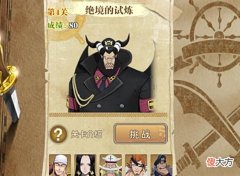 【游戏迷】燃烧意志：第二轮「绝境挑战」阵容参考，希流和新豹子都是香饽饽
