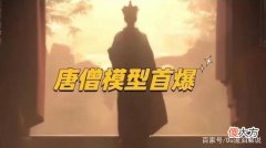 【游戏迷】王者荣耀：吕布fmvp皮肤上线，天魔缭乱会最后返场一次