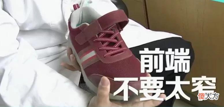 【就爱时尚】老人鞋买不好，可能变成“坑老鞋”！
