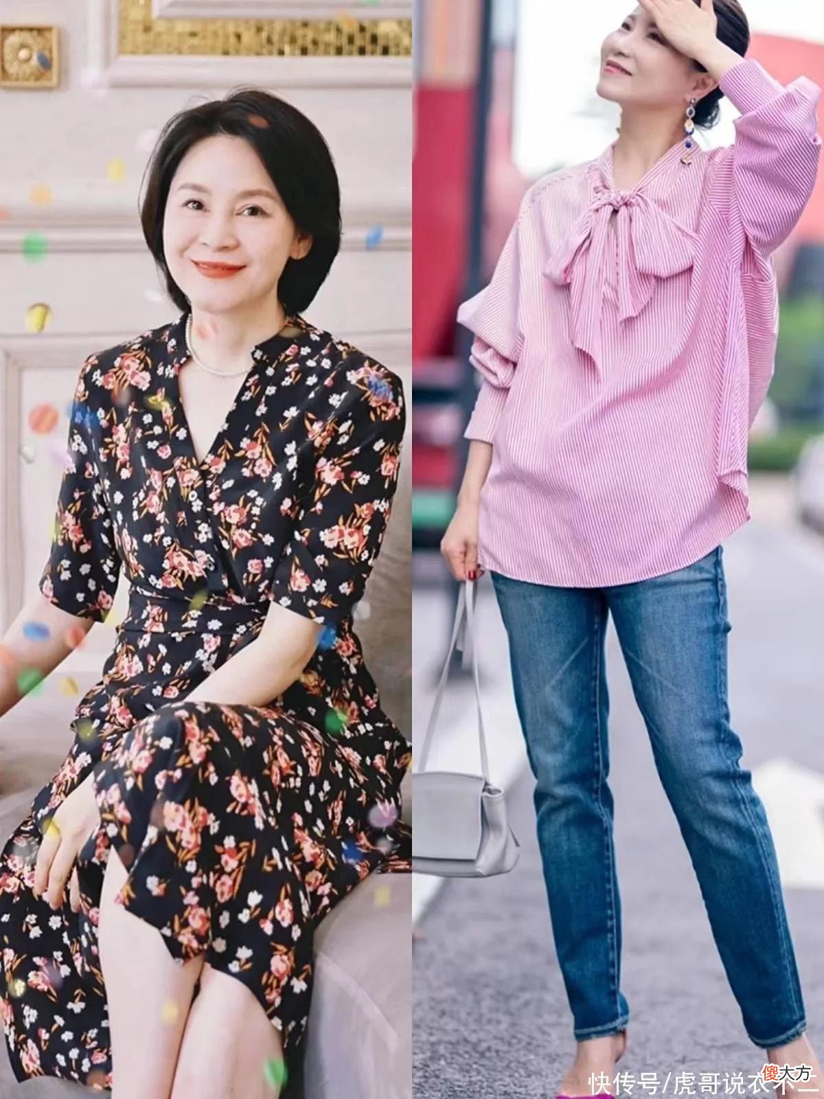 【时尚一点】50女人穿衣优雅的秘诀：不穿老气色，穿“显贵色”，减龄又抬气质