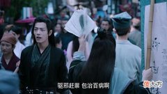 【历史故事】《陈情令》魏婴是排名第四的美男子，他的画像怎么那么丑呢？