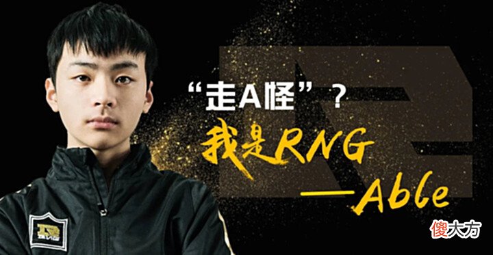 【游戏迷】英雄联盟:为何都说香炉的陨落,让LOL再无ADC版本?