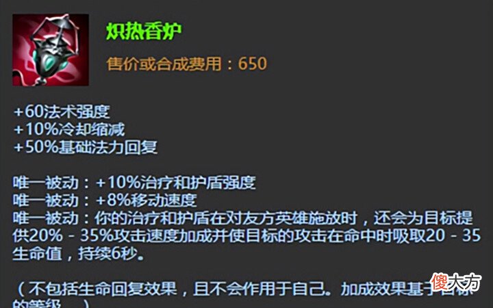 【游戏迷】英雄联盟:为何都说香炉的陨落,让LOL再无ADC版本?