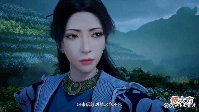 【游戏迷】凡人修仙传：辛如音有事相求本集中，南宫婉束手无策