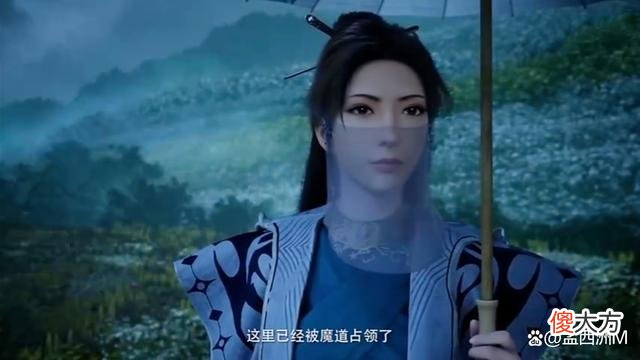 【游戏迷】凡人修仙传：辛如音有事相求本集中，南宫婉束手无策