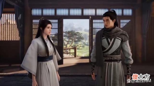 【游戏迷】凡人修仙传：辛如音有事相求本集中，南宫婉束手无策