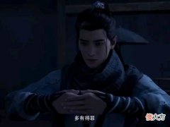 【游戏迷】凡人修仙传：辛如音有事相求本集中，南宫婉束手无策