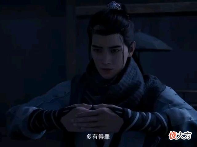 【游戏迷】凡人修仙传：辛如音有事相求本集中，南宫婉束手无策