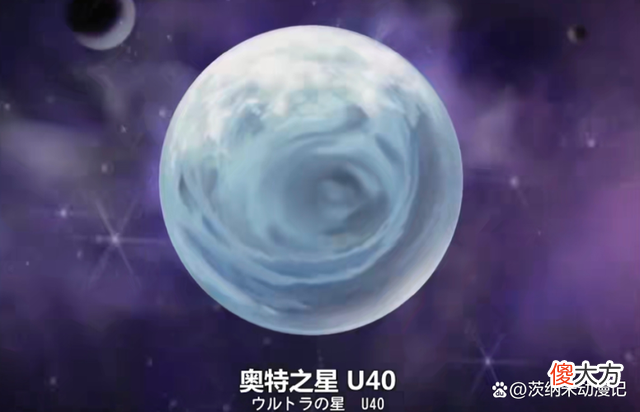 【游戏世界】奥特曼的故乡都是有着不同的传统