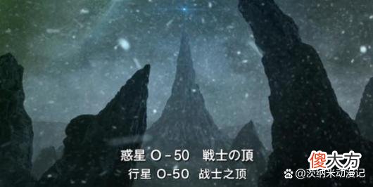 【游戏世界】奥特曼的故乡都是有着不同的传统