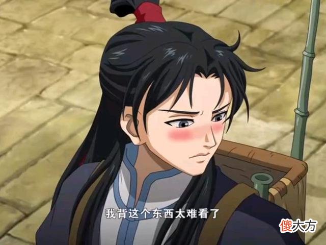 【游戏迷】大明棋坛：江流儿为婚事做准备却遭遇变故，方百花泪流满面