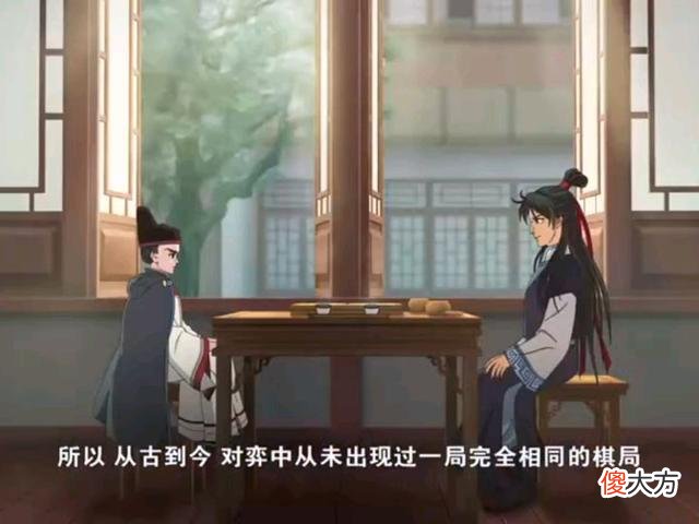 【游戏迷】大明棋坛：江流儿为婚事做准备却遭遇变故，方百花泪流满面