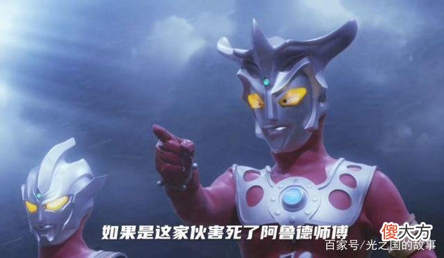 【游戏迷】《奥特曼银河格斗》第四季，泽塔奥特曼重新回到对手上