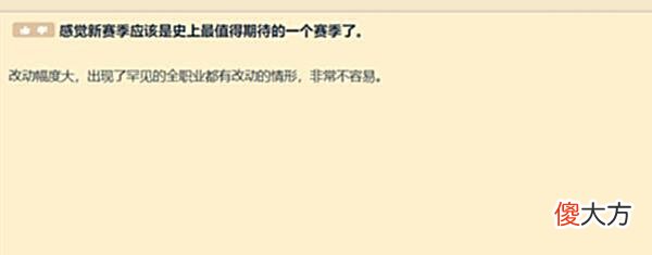 【游戏迷】小游日报：暴雪被收购《暗黑3》迎来高产！《战锤》公开实机演示