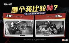 【游戏迷】赵云限定2选1，白蛇重做美翻，蒙恬绿皮勇者曝光，绝版回城记得领