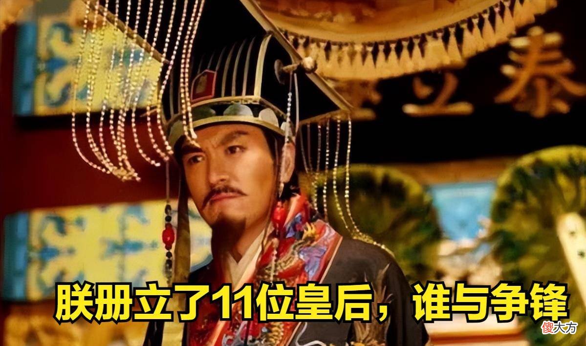 【历史故事】他是北周宣帝宇文赟，封了五个皇后，元乐尚出家当尼姑