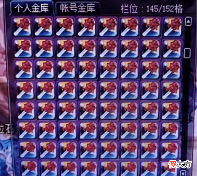 【游戏迷】DNF:被封八年终解封,看到仓库后玩家却崩溃了,白打了一年工