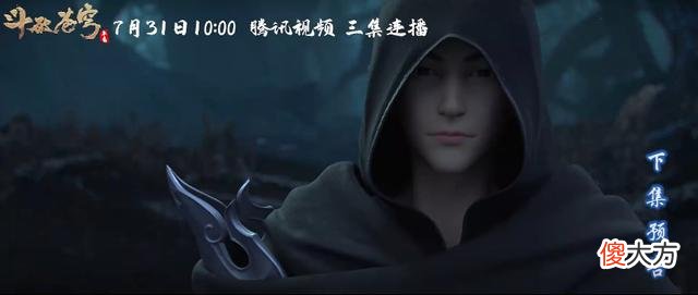 【游戏世界】《斗破苍穹》萧炎杀人夺宝，三件宝物收入囊中