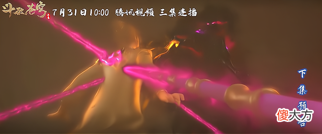 【游戏世界】《斗破苍穹》萧炎杀人夺宝，三件宝物收入囊中
