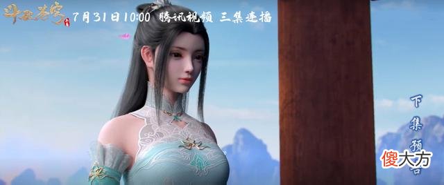【游戏世界】《斗破苍穹》萧炎杀人夺宝，三件宝物收入囊中