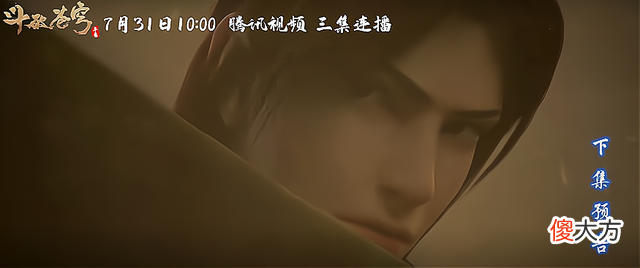 【游戏世界】《斗破苍穹》萧炎杀人夺宝，三件宝物收入囊中