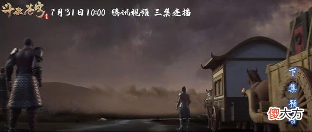 【游戏世界】《斗破苍穹》萧炎杀人夺宝，三件宝物收入囊中