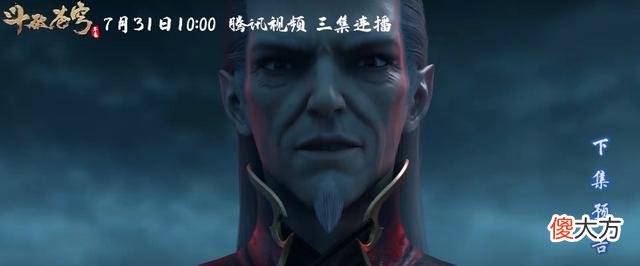 【游戏世界】《斗破苍穹》萧炎杀人夺宝，三件宝物收入囊中
