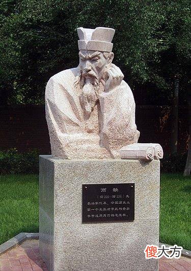 【历史故事】主张削藩的晁错为什么会被汉景帝处死呢？