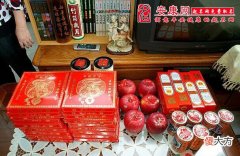 梦见有人办喜事(图文)