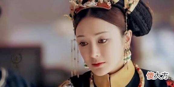 【爱历史】《如懿传》中的富察皇后，真的是乾隆的最爱？