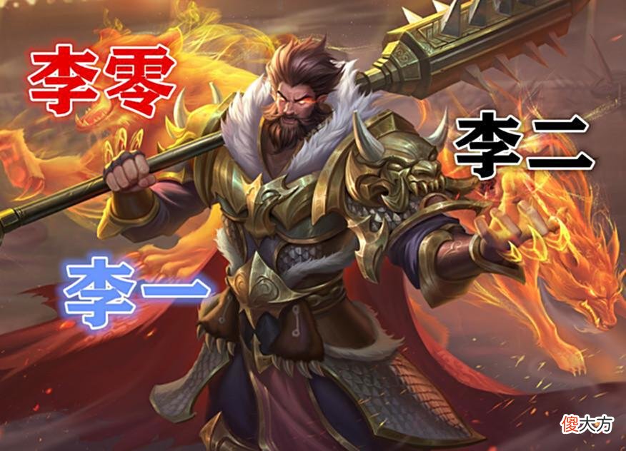 【游戏迷】表现阴晴不定的三大武将，他们是核级神将，但同样也没有底线