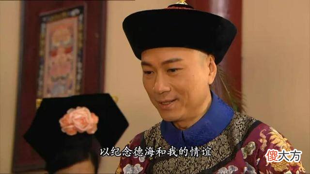 【历史故事】清朝历史上最有权势的大太监李莲英，为何如此受慈禧宠信？
