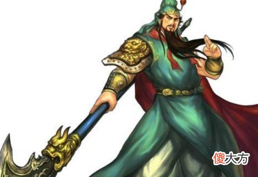 【爱历史】青龙偃月刀真的是关羽的武器吗？