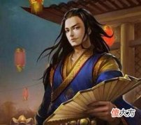 【爱历史】《三国演义》中的刘表是怎样的一个人？他到底经历了什么？