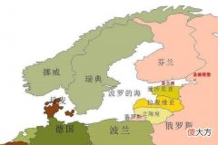 【爱历史】历史上的今天：芬兰获得了出海通道