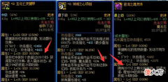 【游戏迷】DNF史上最烧钱的三件史诗，最后这件土豪都不敢用，跳一下收一百