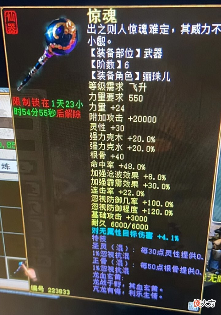 【游戏迷】大话西游2:全服首只新宠叨叨云亮相!观众发问好用吗