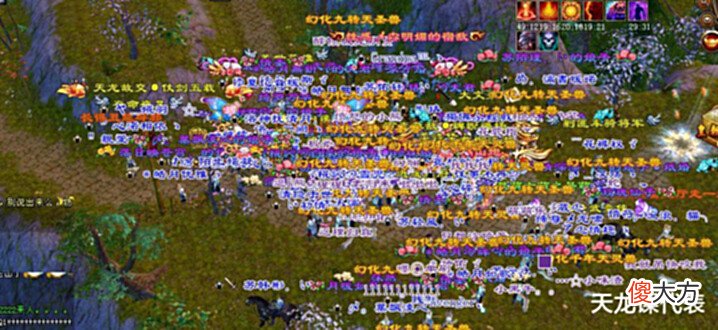 【游戏迷】天龙网游:九天惊雷“永不弱势”的巨头,最低调之一大神表sao