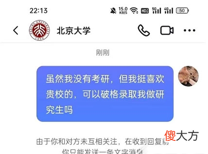 我已经勇敢过了是什么梗| 我已经勇敢过了是什么梗